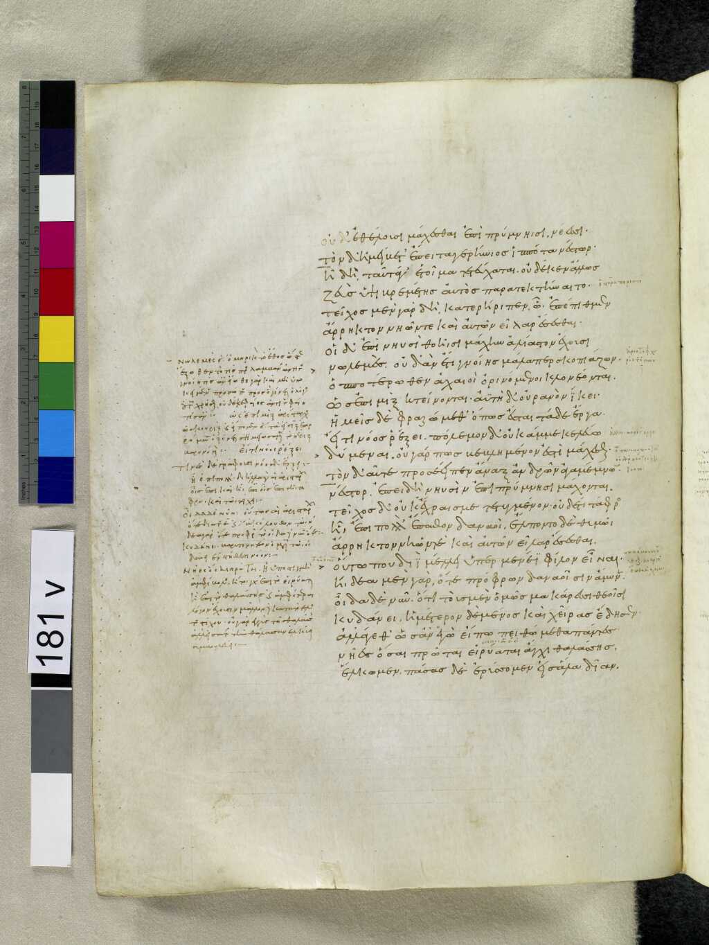 Scan venetus-a/venetus-a-VA181VN_0683.jpg