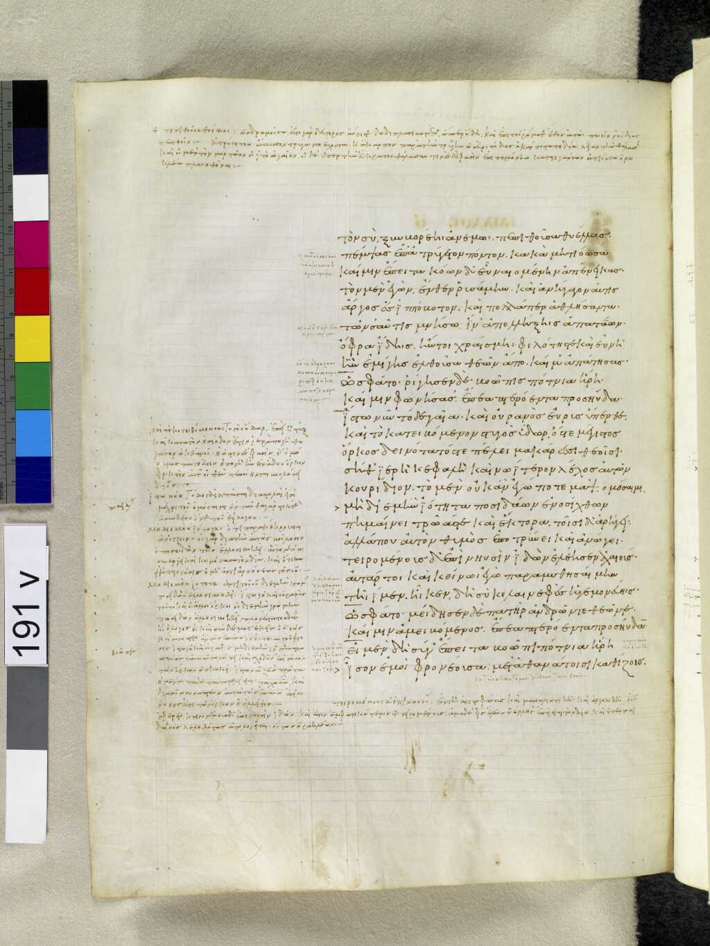 Scan venetus-a/venetus-a-VA191VN_0693.jpg