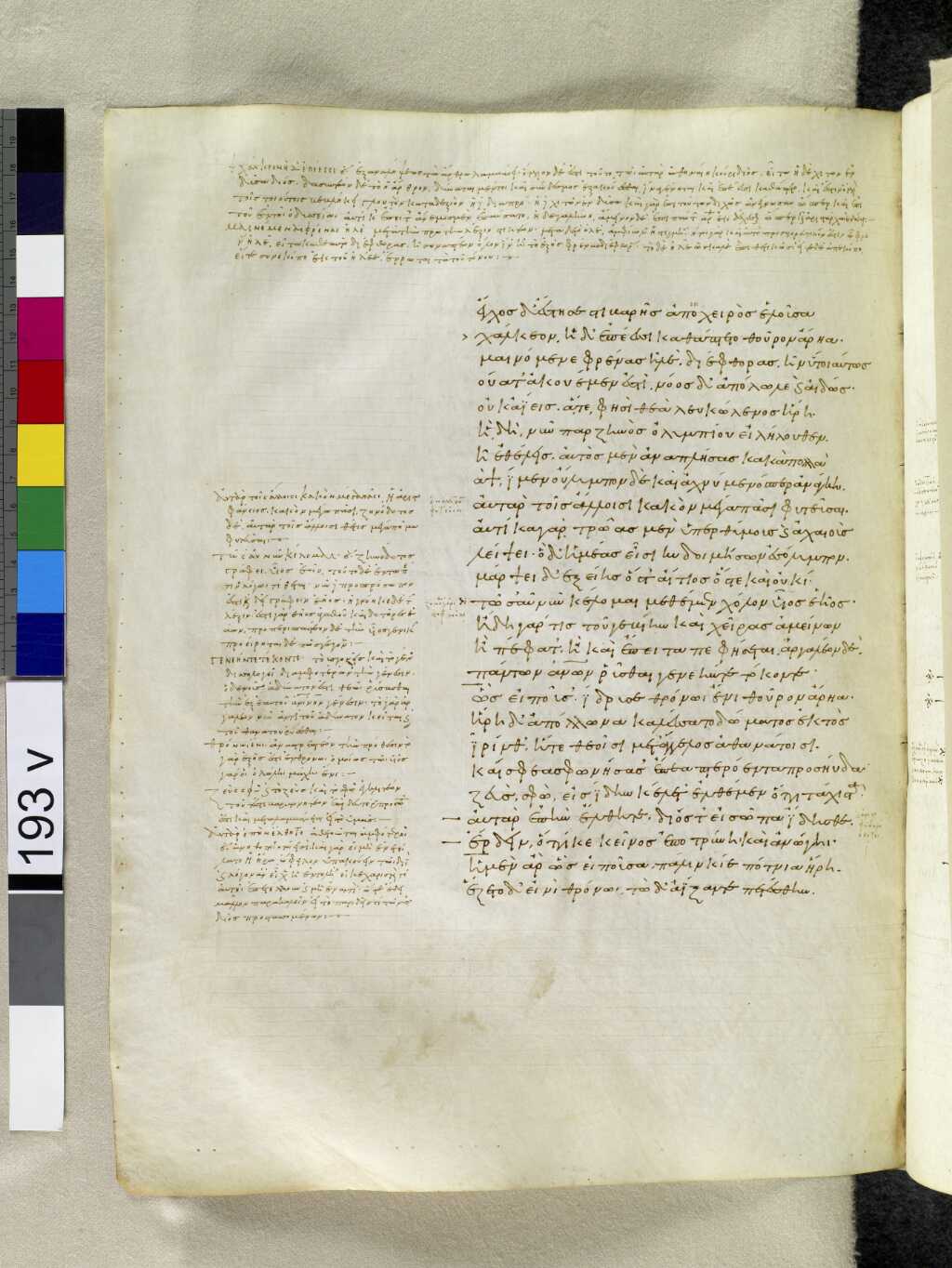 Scan venetus-a/venetus-a-VA193VN_0695.jpg