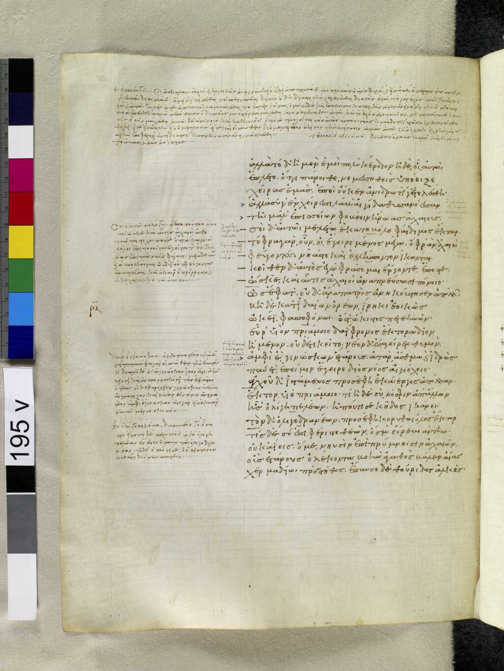 Scan venetus-a/venetus-a-VA195VN_0697.jpg