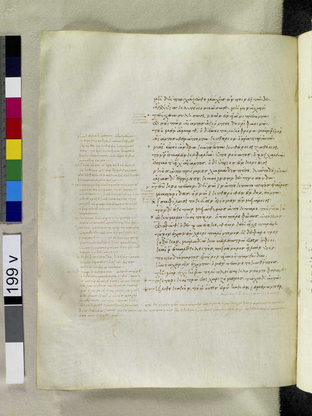Scan venetus-a/venetus-a-VA199VN_0701.jpg
