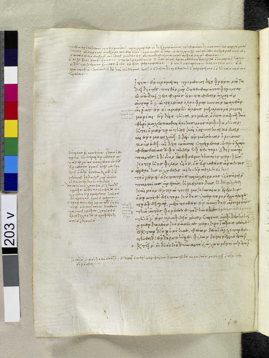 Scan venetus-a/venetus-a-VA203VN_0705.jpg
