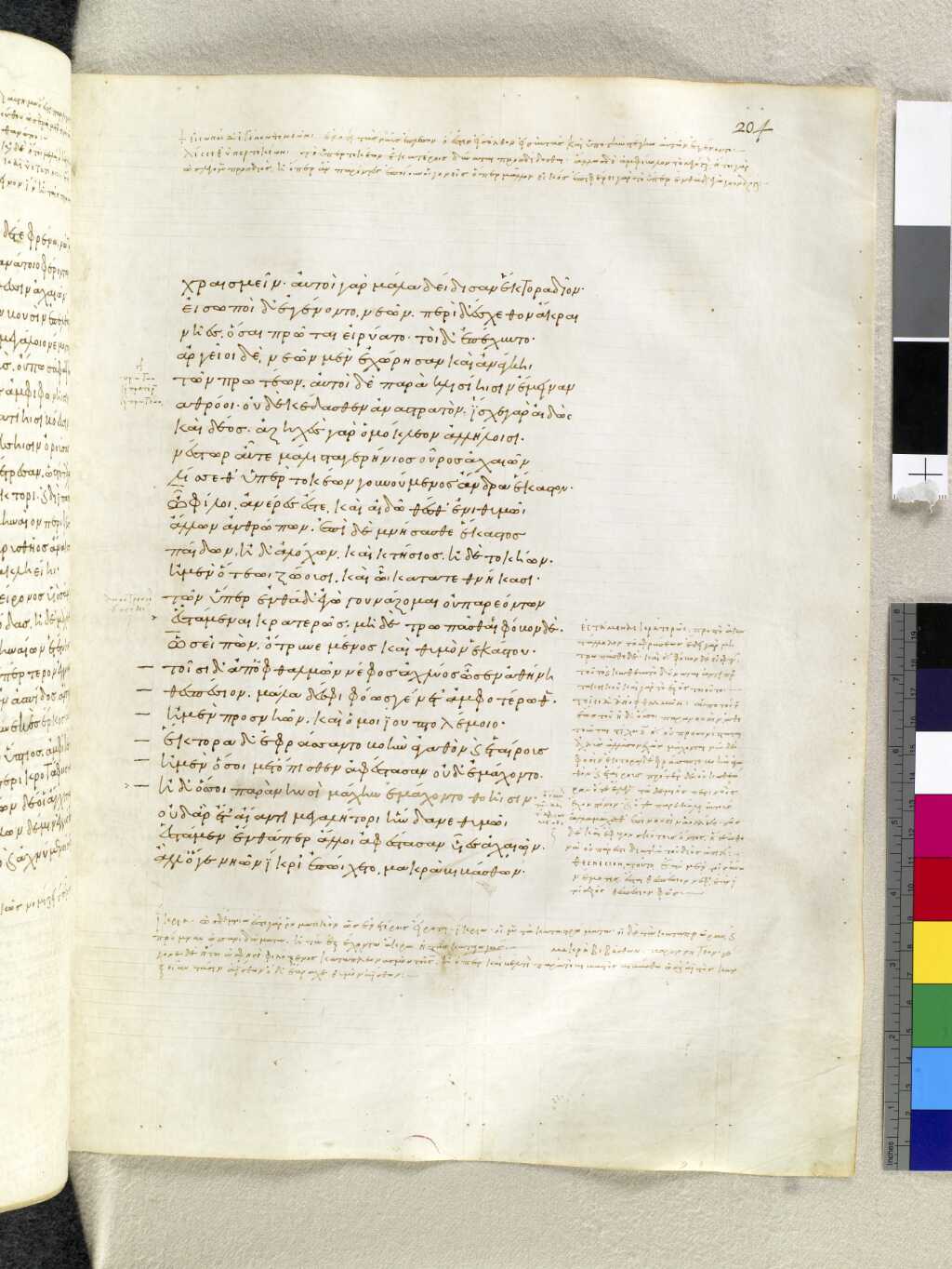 Scan venetus-a/venetus-a-VA204RN_0375.jpg