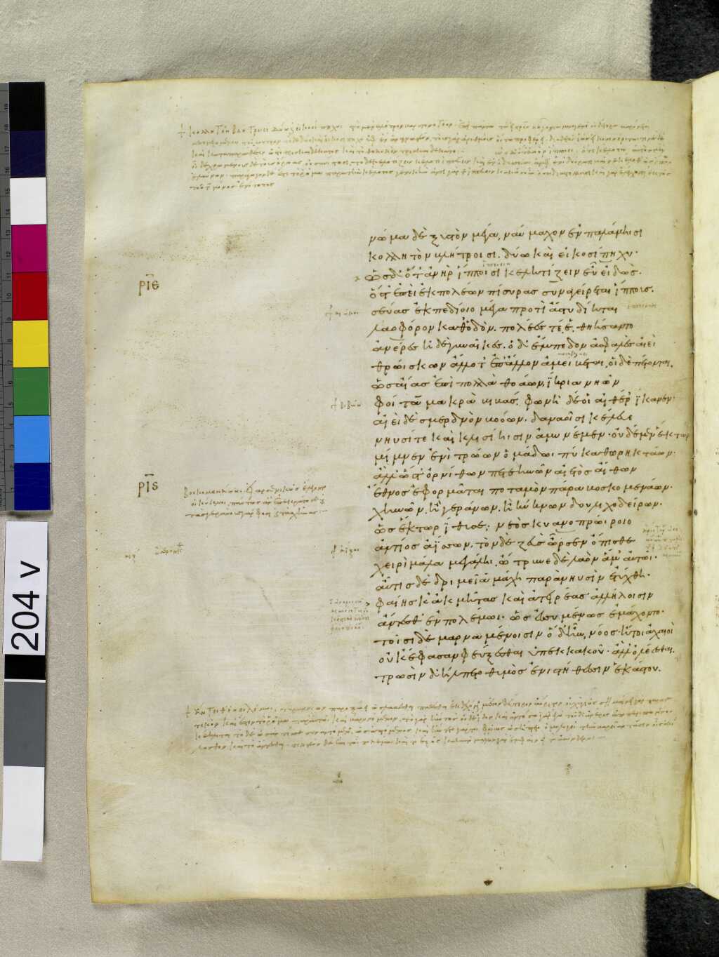 Scan venetus-a/venetus-a-VA204VN_0706.jpg
