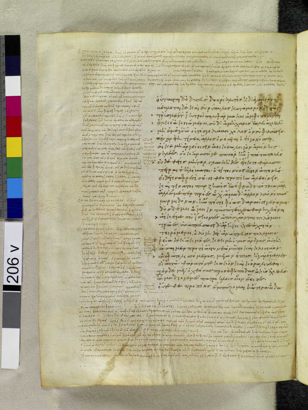 Scan venetus-a/venetus-a-VA206VN_0708.jpg