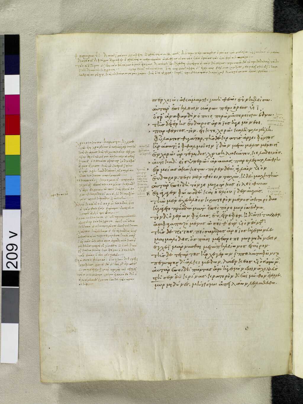 Scan venetus-a/venetus-a-VA209VN_0711.jpg