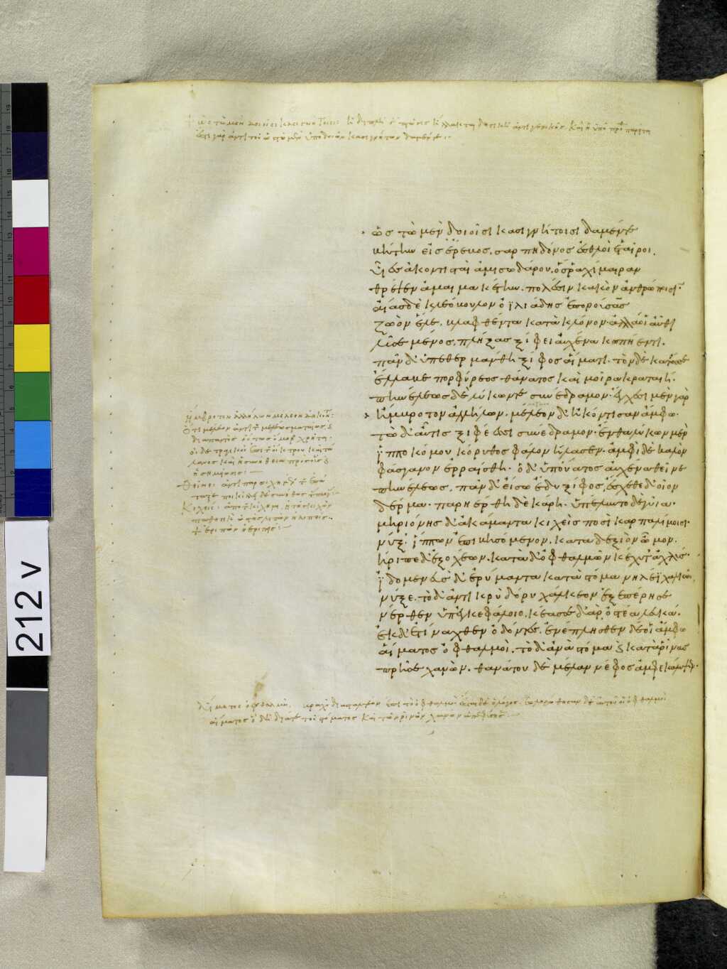 Scan venetus-a/venetus-a-VA212VN_0714.jpg