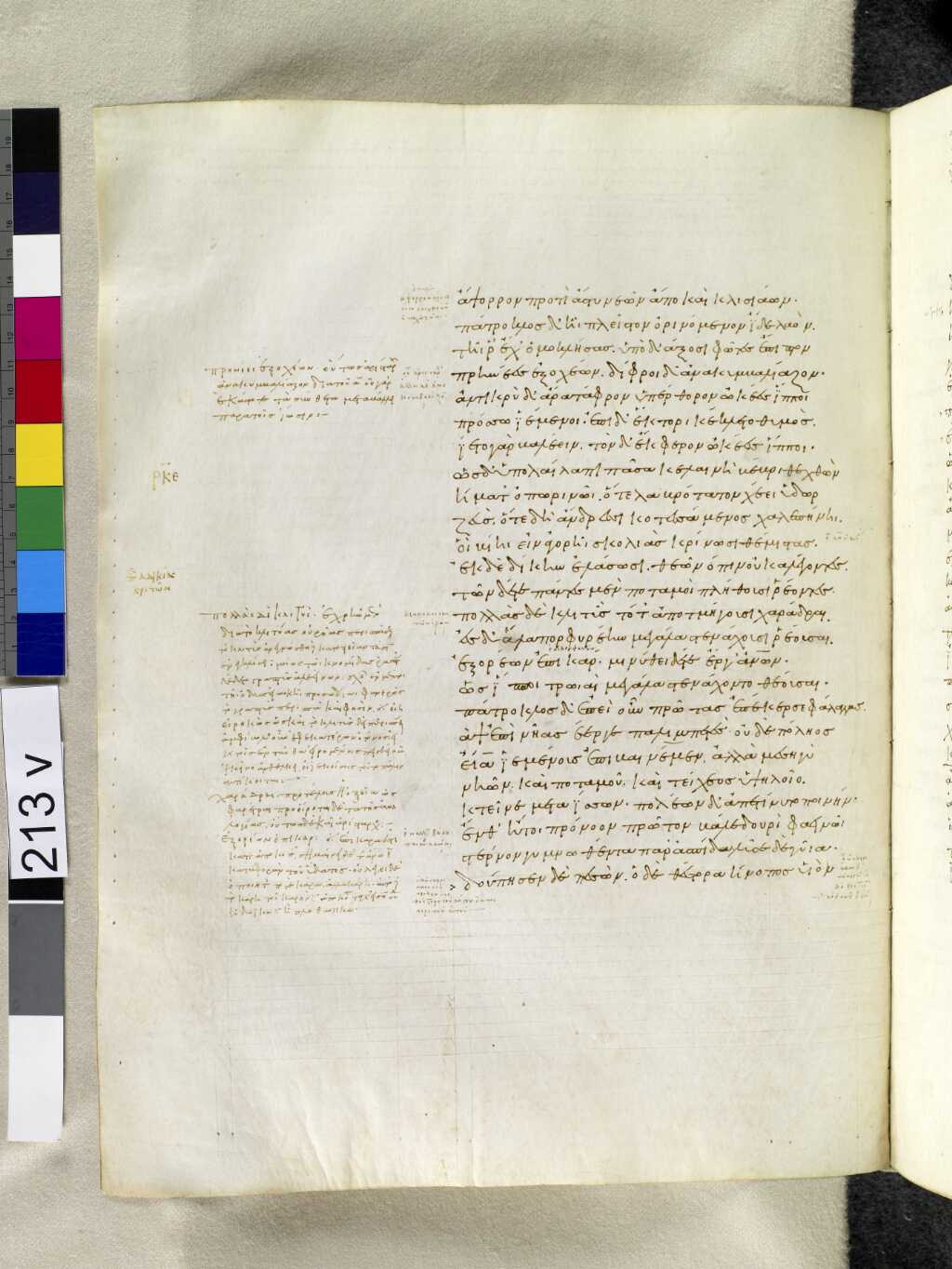 Scan venetus-a/venetus-a-VA213VN_0715.jpg