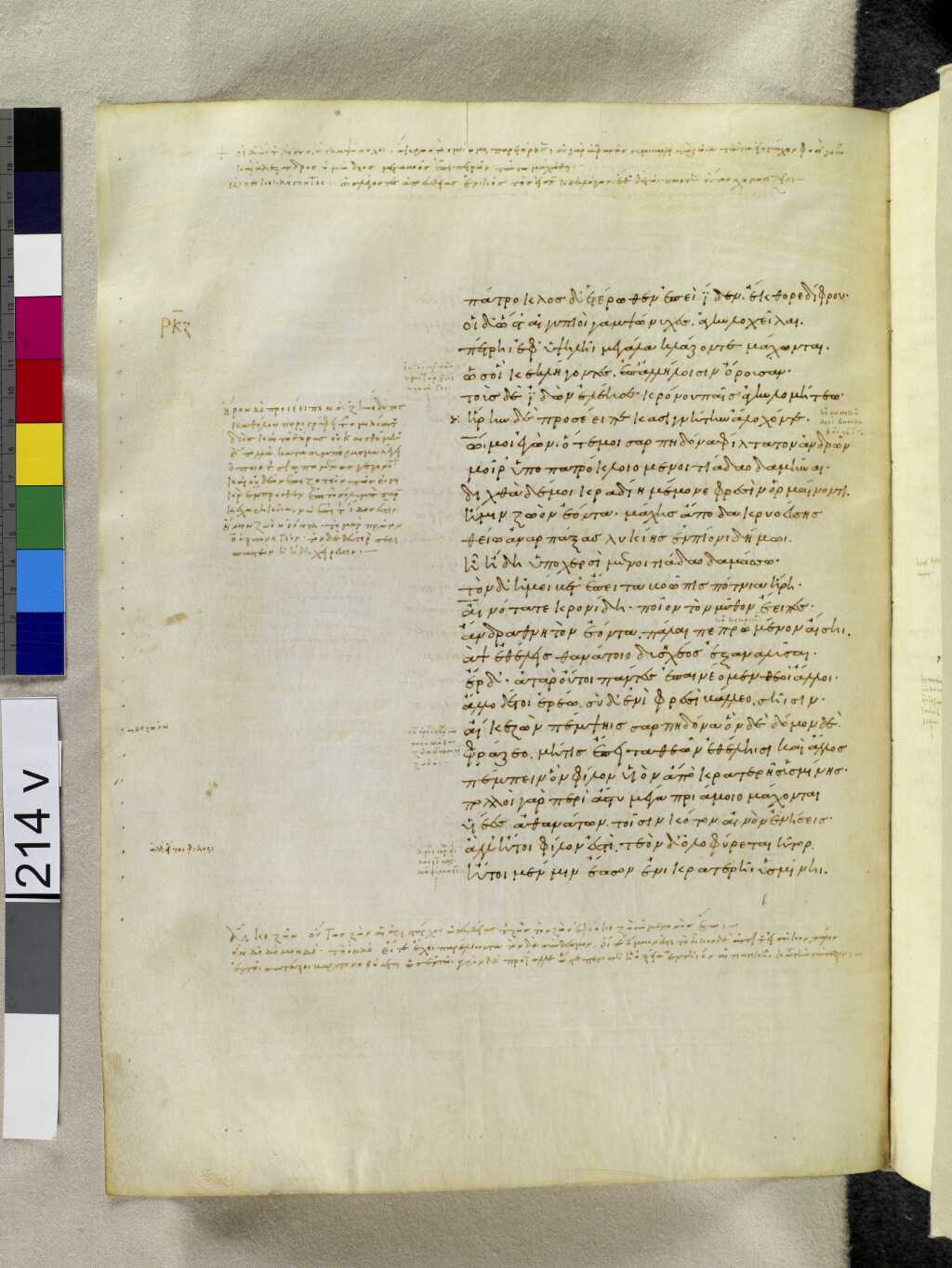 Scan venetus-a/venetus-a-VA214VN_0716.jpg