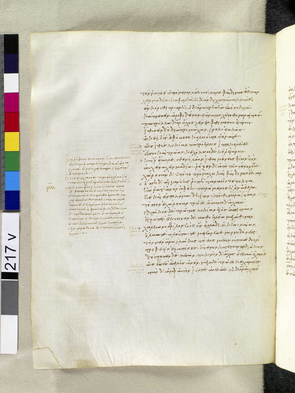 Scan venetus-a/venetus-a-VA217VN_0719.jpg