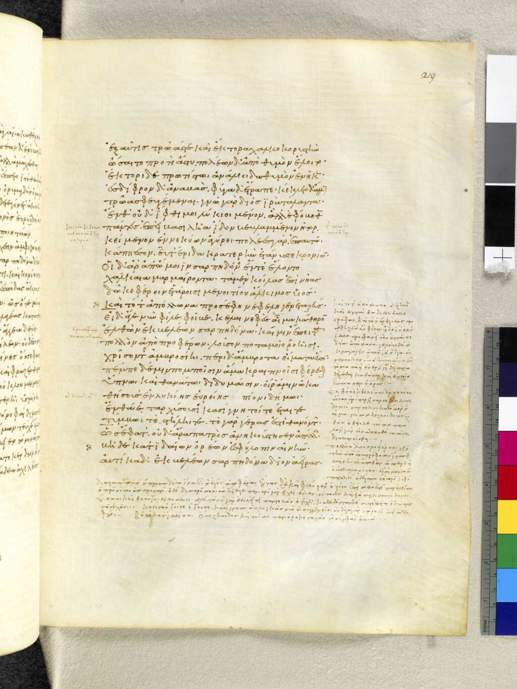 Scan venetus-a/venetus-a-VA219RN_0390.jpg