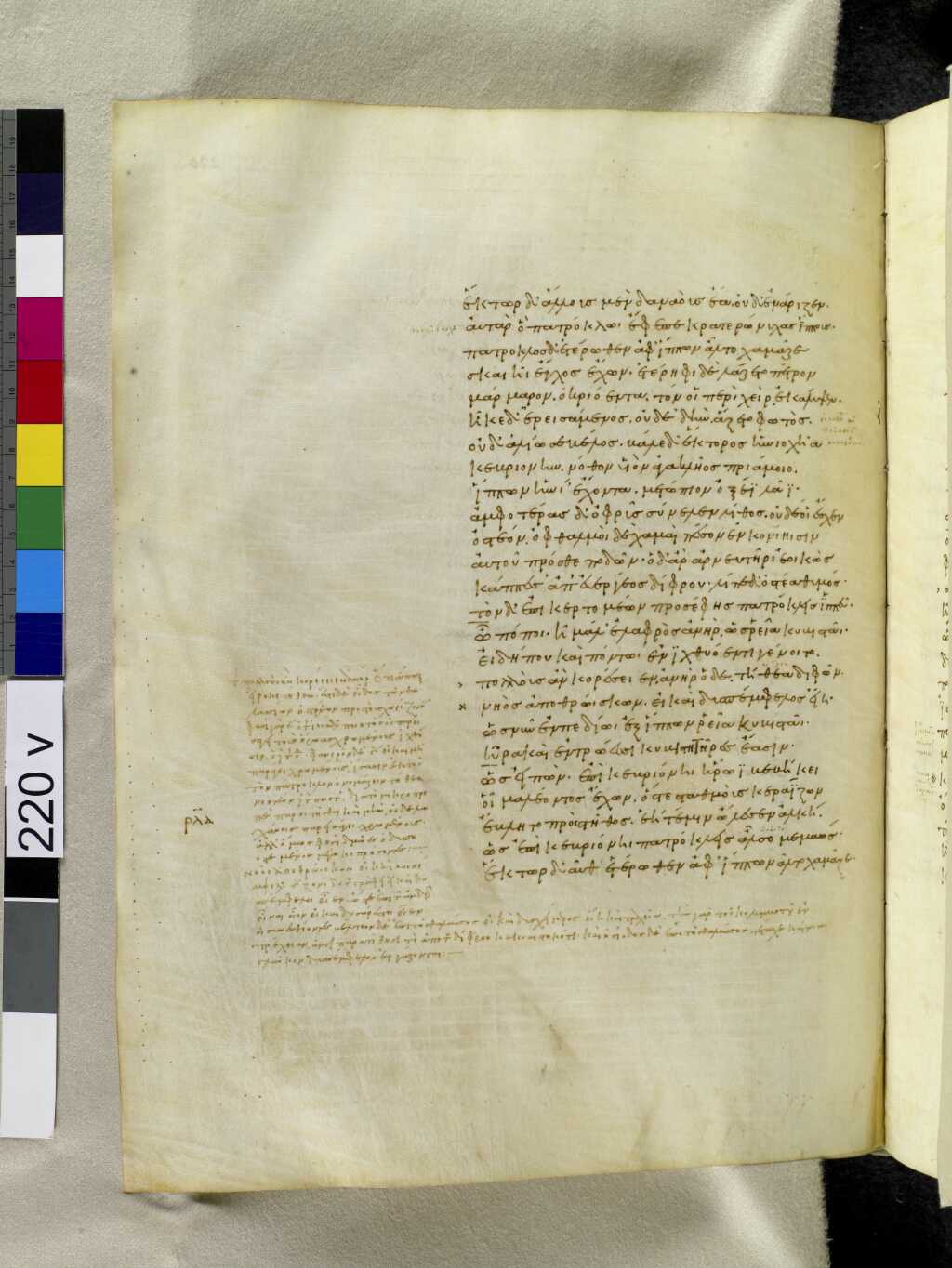 Scan venetus-a/venetus-a-VA220VN_0722.jpg