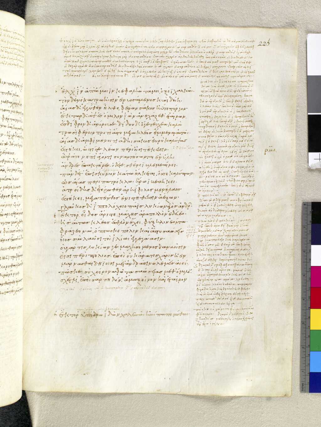 Scan venetus-a/venetus-a-VA226RN_0397.jpg