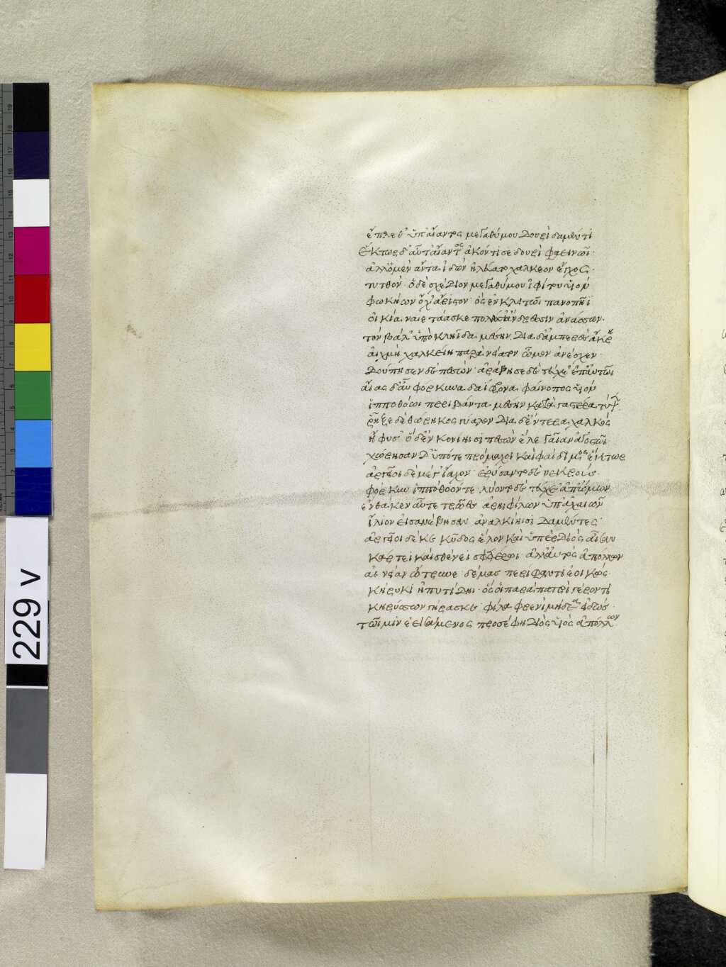 Scan venetus-a/venetus-a-VA229VN_0731.jpg