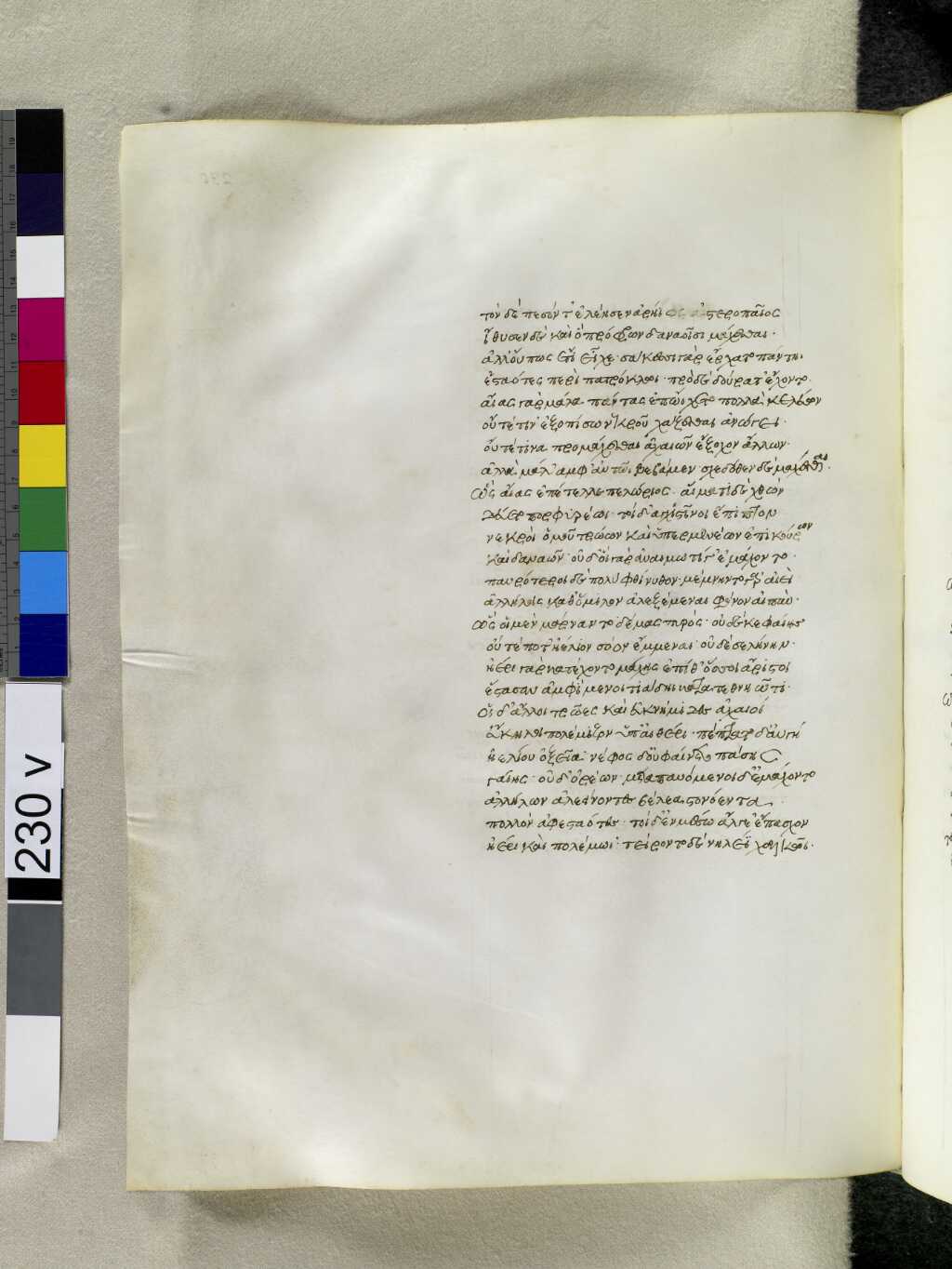 Scan venetus-a/venetus-a-VA230VN_0732.jpg