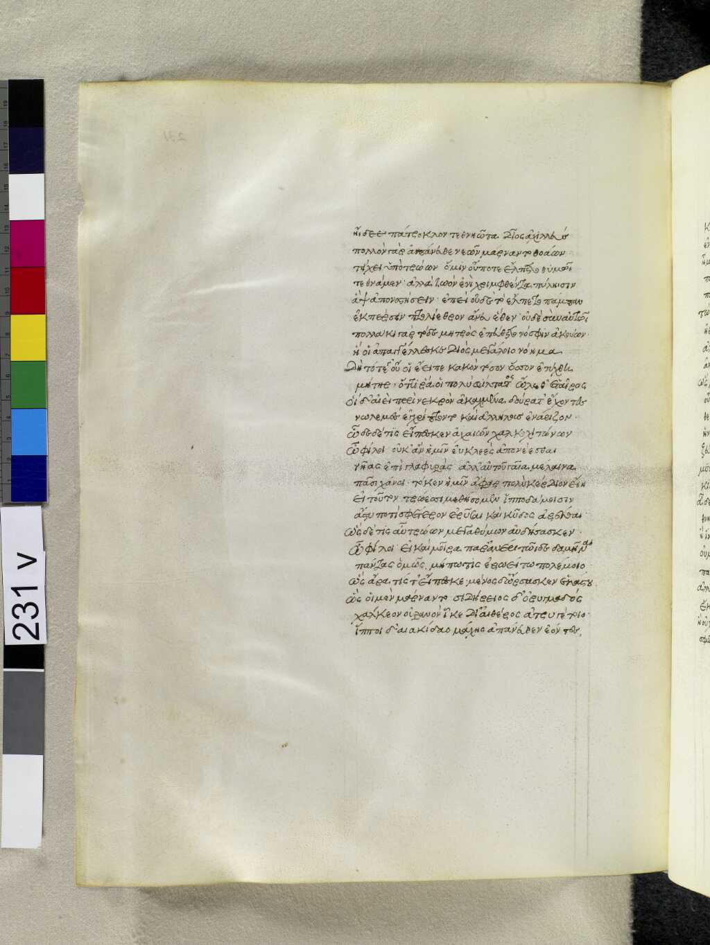 Scan venetus-a/venetus-a-VA231VN_0733.jpg