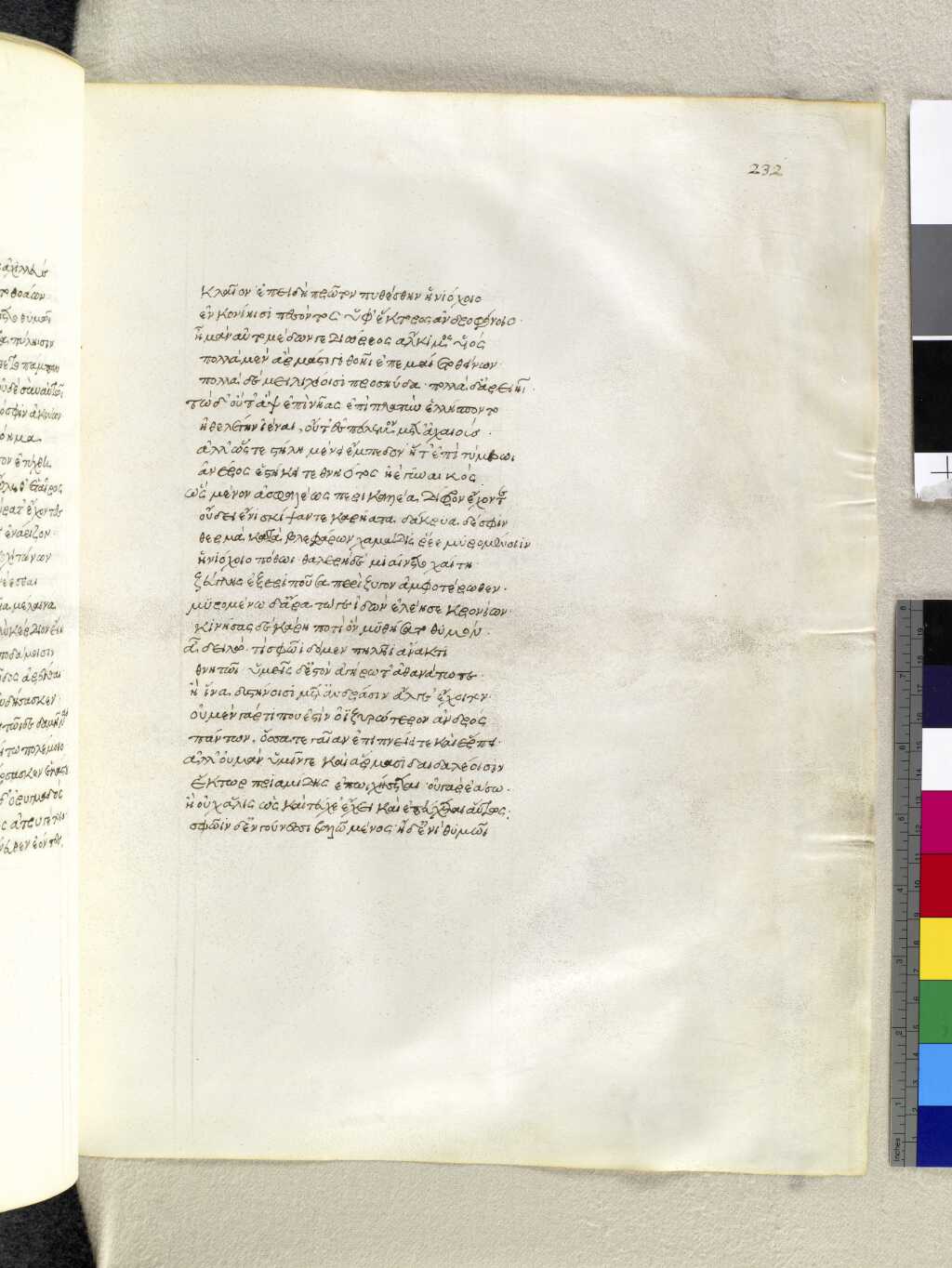 Scan venetus-a/venetus-a-VA232RN_0403.jpg