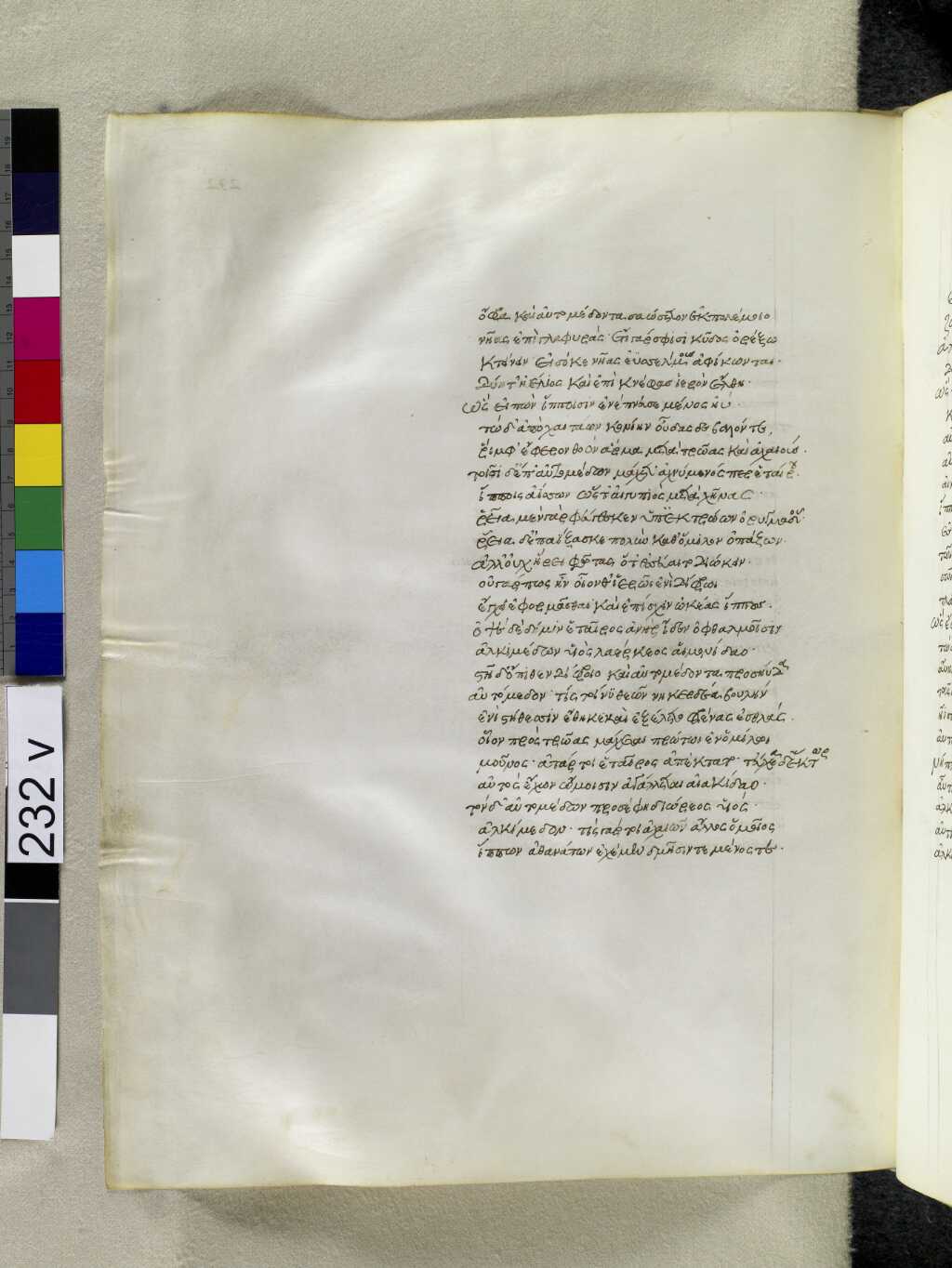 Scan venetus-a/venetus-a-VA232VN_0734.jpg