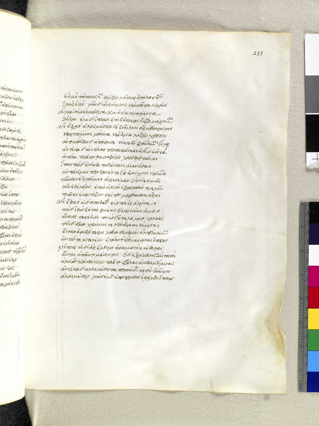 Scan venetus-a/venetus-a-VA233RN_0404.jpg
