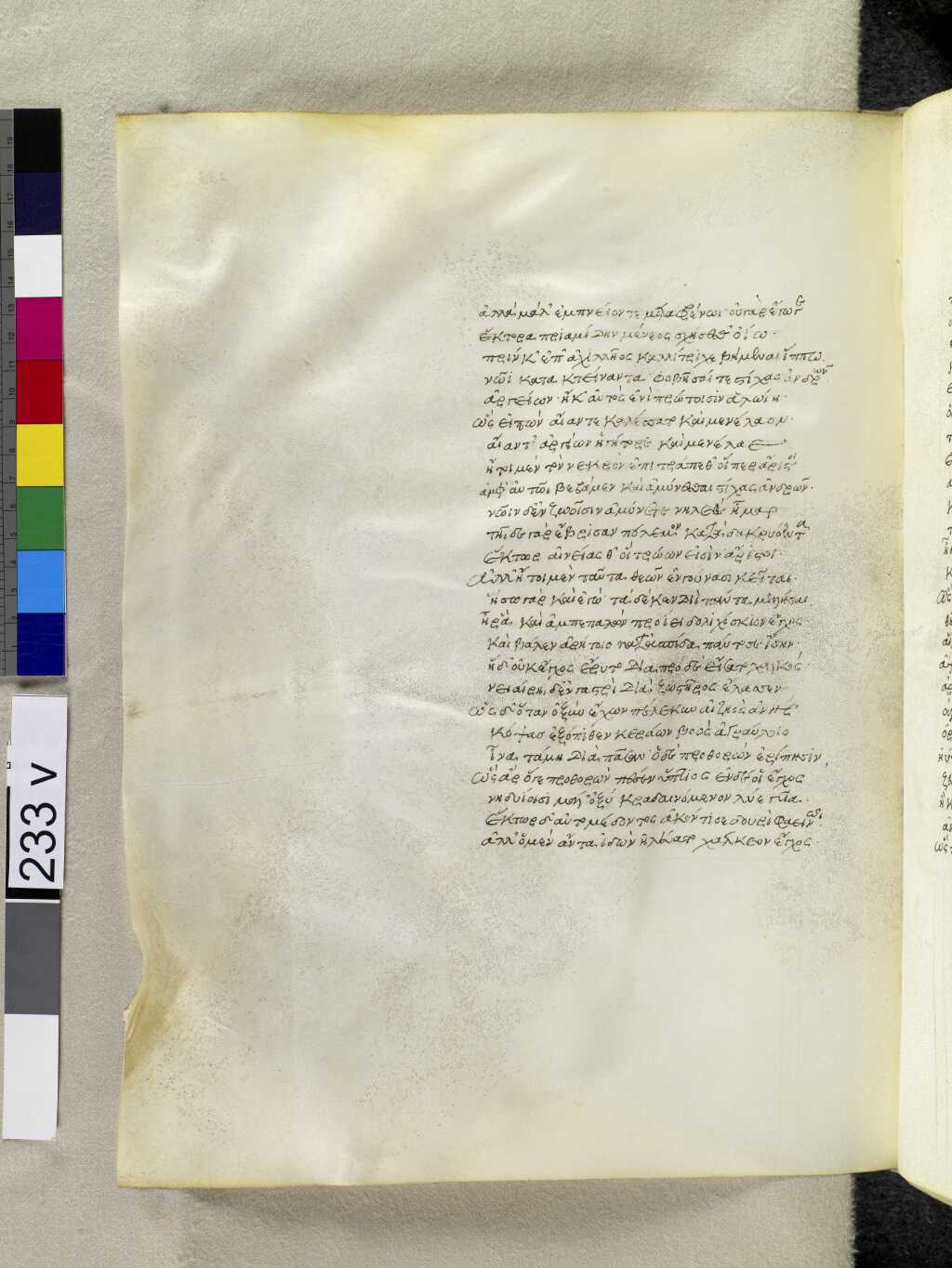 Scan venetus-a/venetus-a-VA233VN_0735.jpg