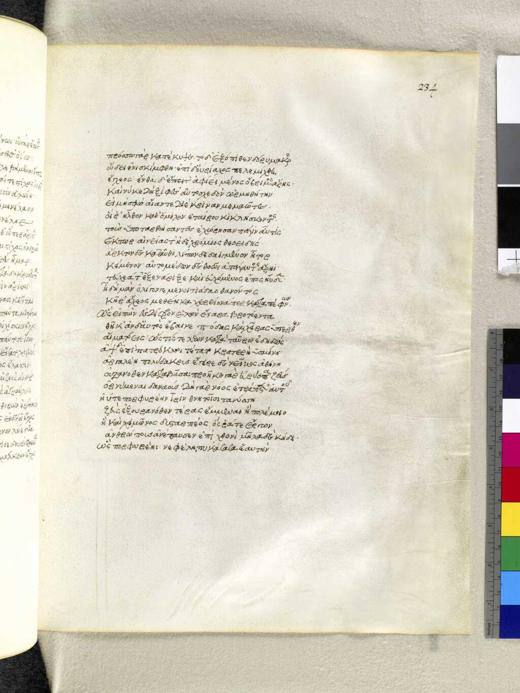 Scan venetus-a/venetus-a-VA234RN_0405.jpg
