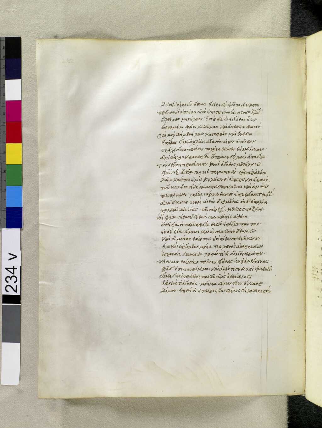 Scan venetus-a/venetus-a-VA234VN_0736.jpg