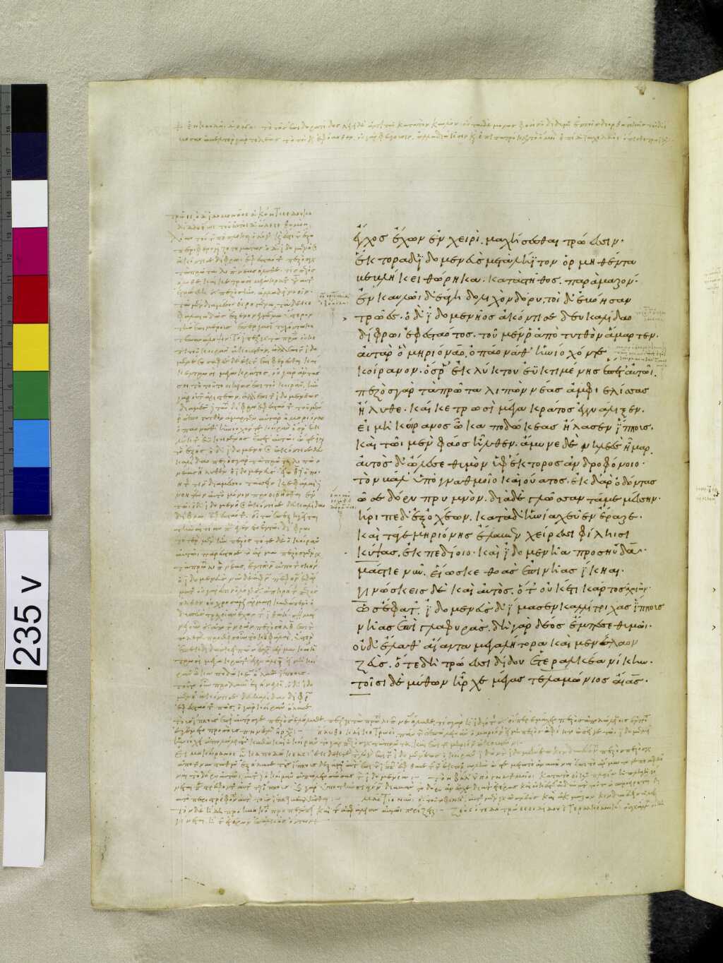 Scan venetus-a/venetus-a-VA235VN_0737.jpg