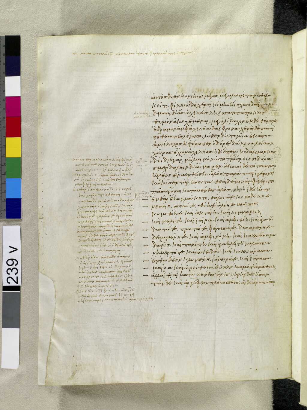 Scan venetus-a/venetus-a-VA239VN_0741.jpg