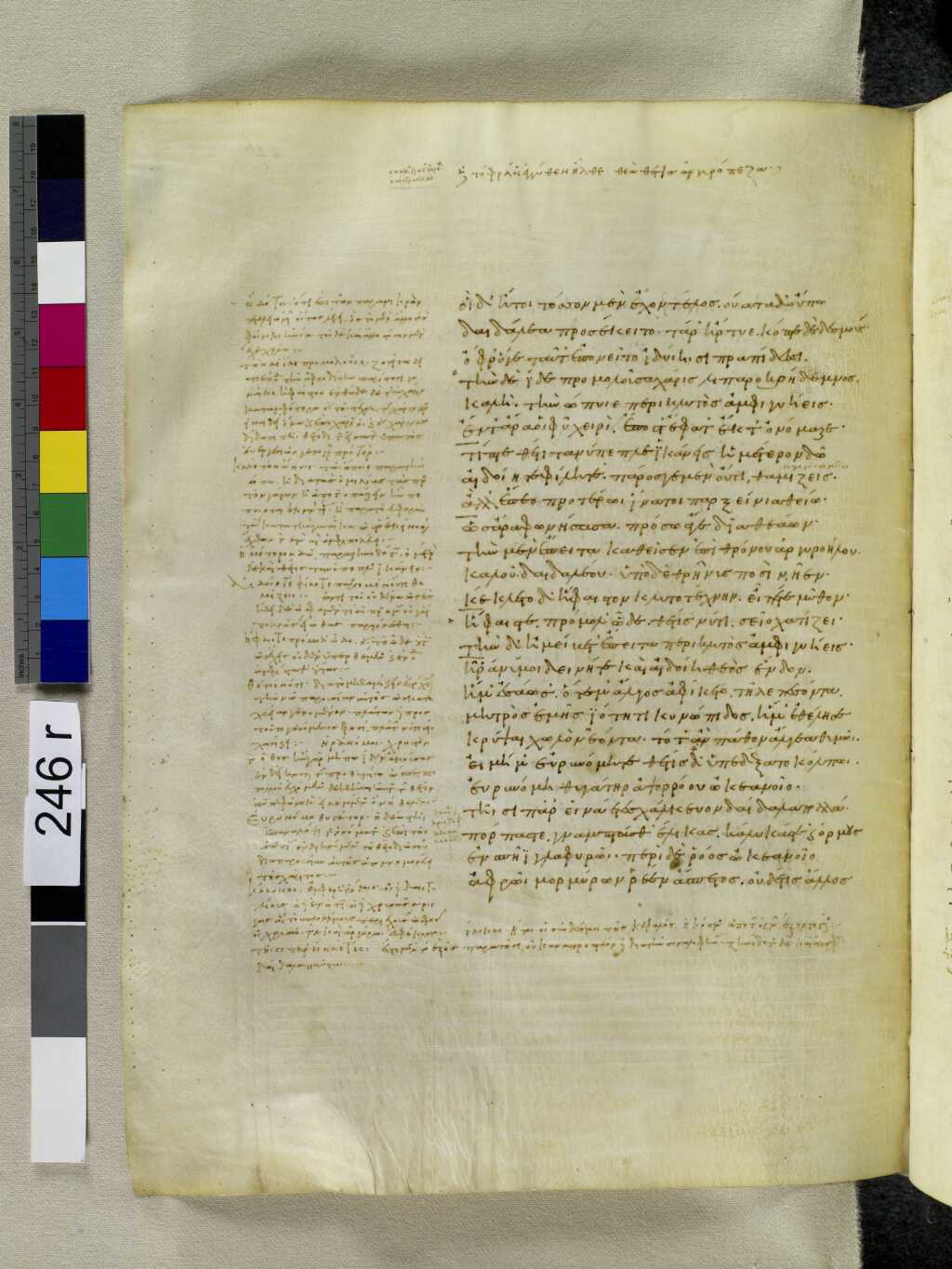 Scan venetus-a/venetus-a-VA246VN_0748.jpg