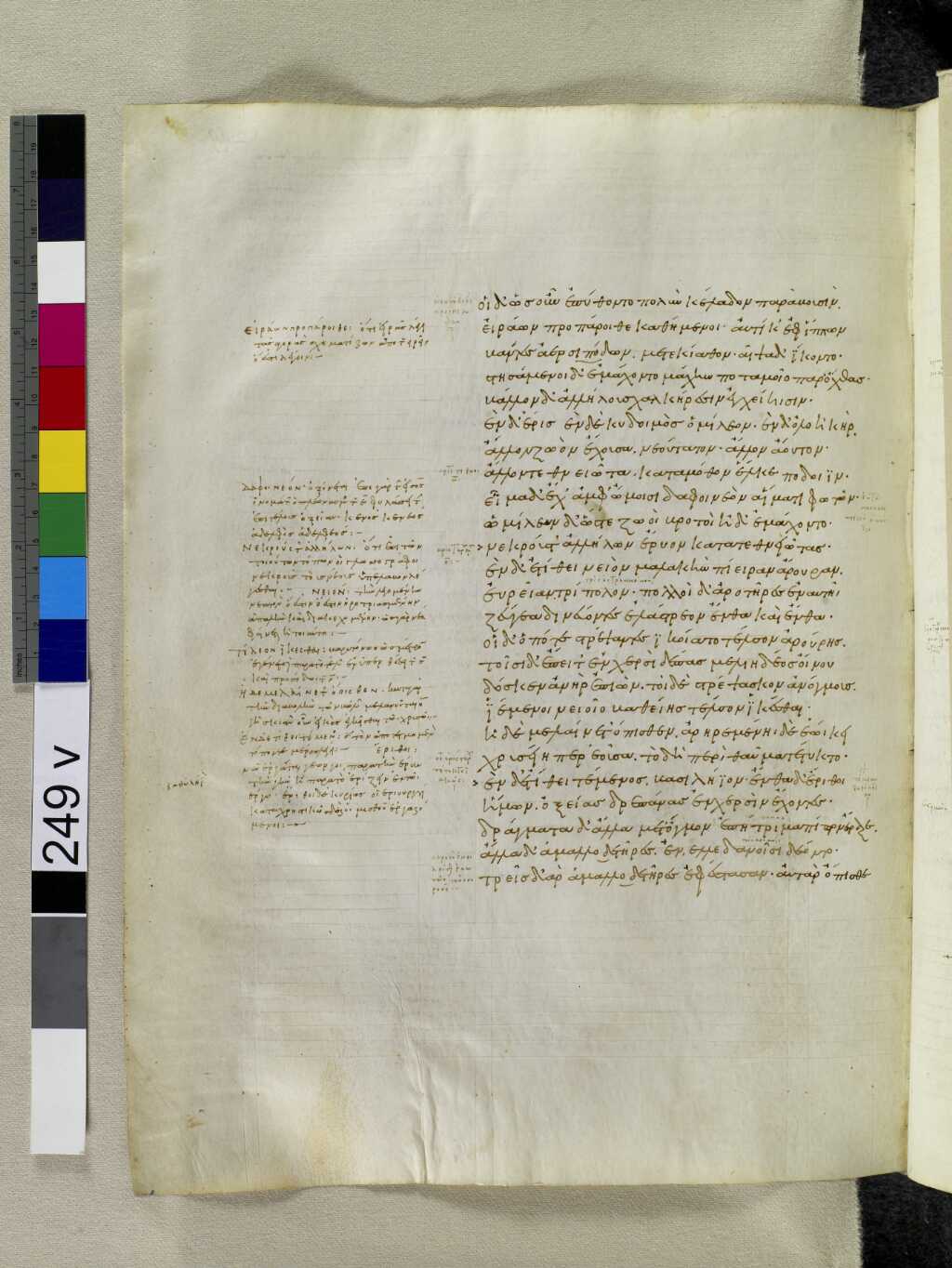 Scan venetus-a/venetus-a-VA249VN_0751.jpg