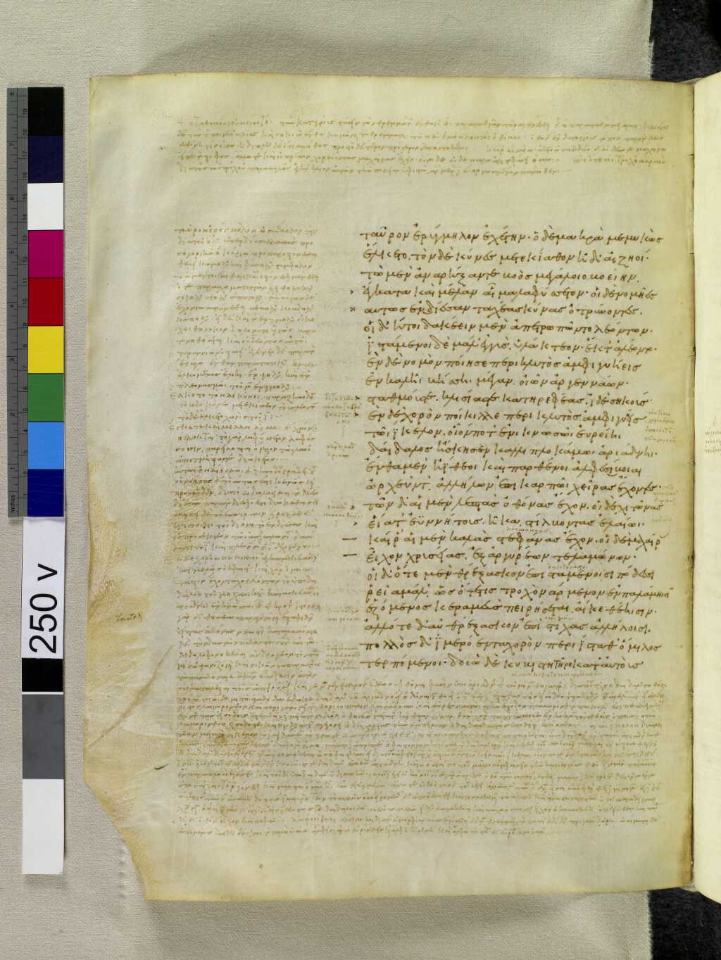 Scan venetus-a/venetus-a-VA250VN_0752.jpg