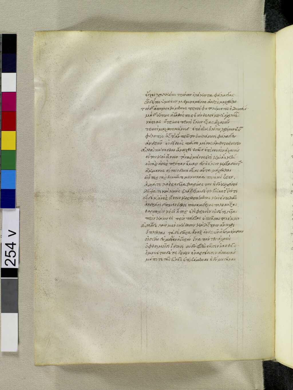 Scan venetus-a/venetus-a-VA254VN_0756.jpg