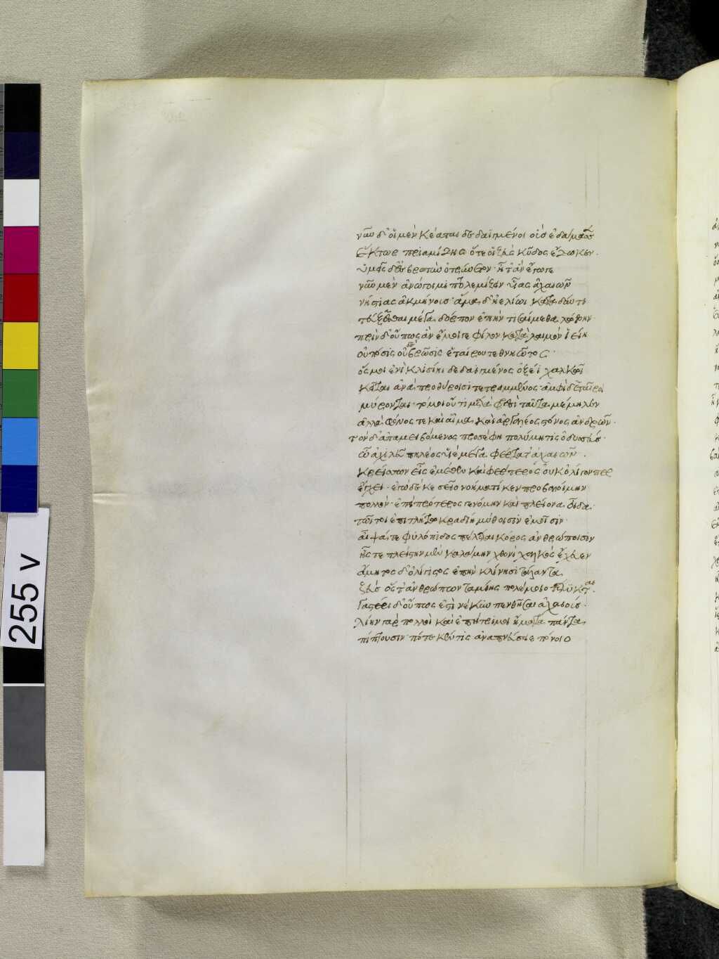 Scan venetus-a/venetus-a-VA255VN_0757.jpg