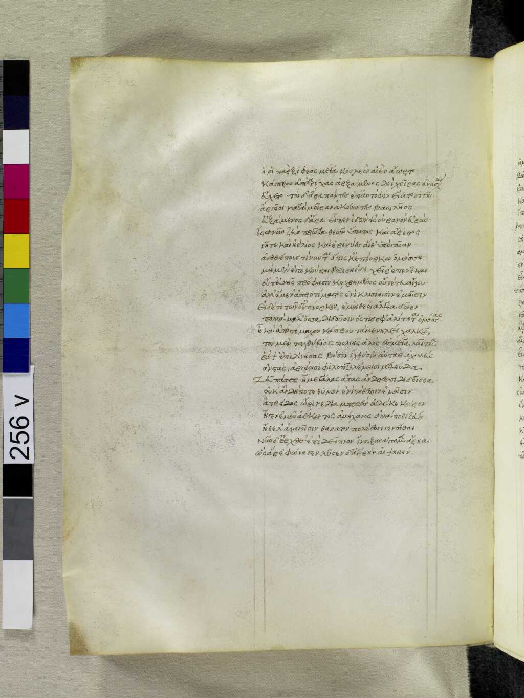 Scan venetus-a/venetus-a-VA256VN_0758.jpg
