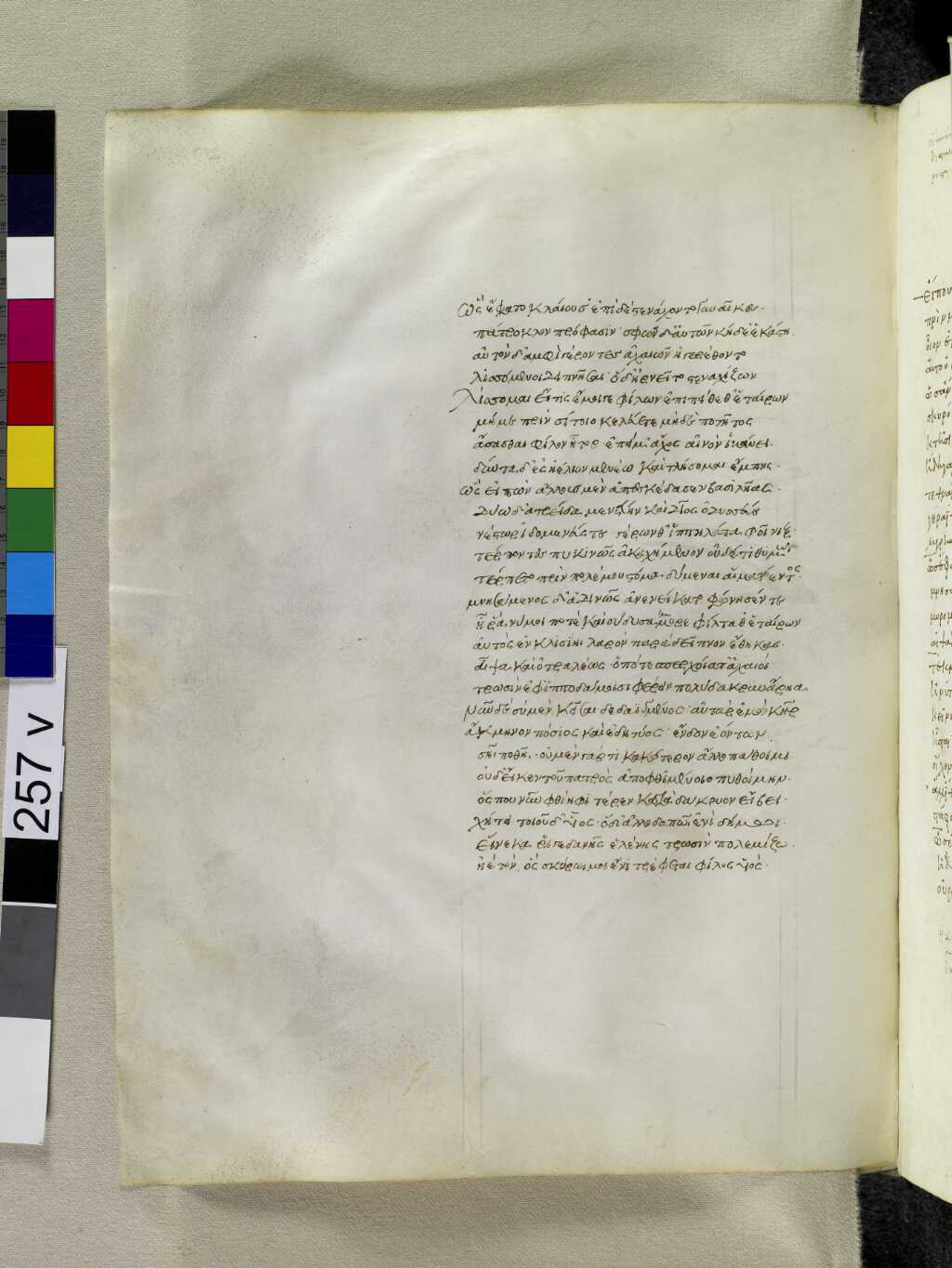 Scan venetus-a/venetus-a-VA257VN_0759.jpg