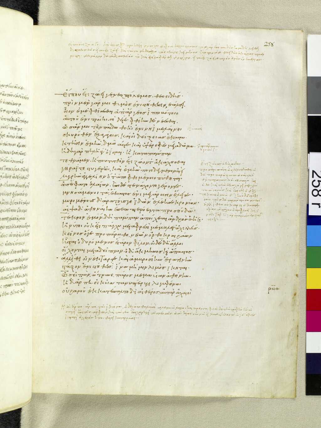Scan venetus-a/venetus-a-VA258RN_0429.jpg