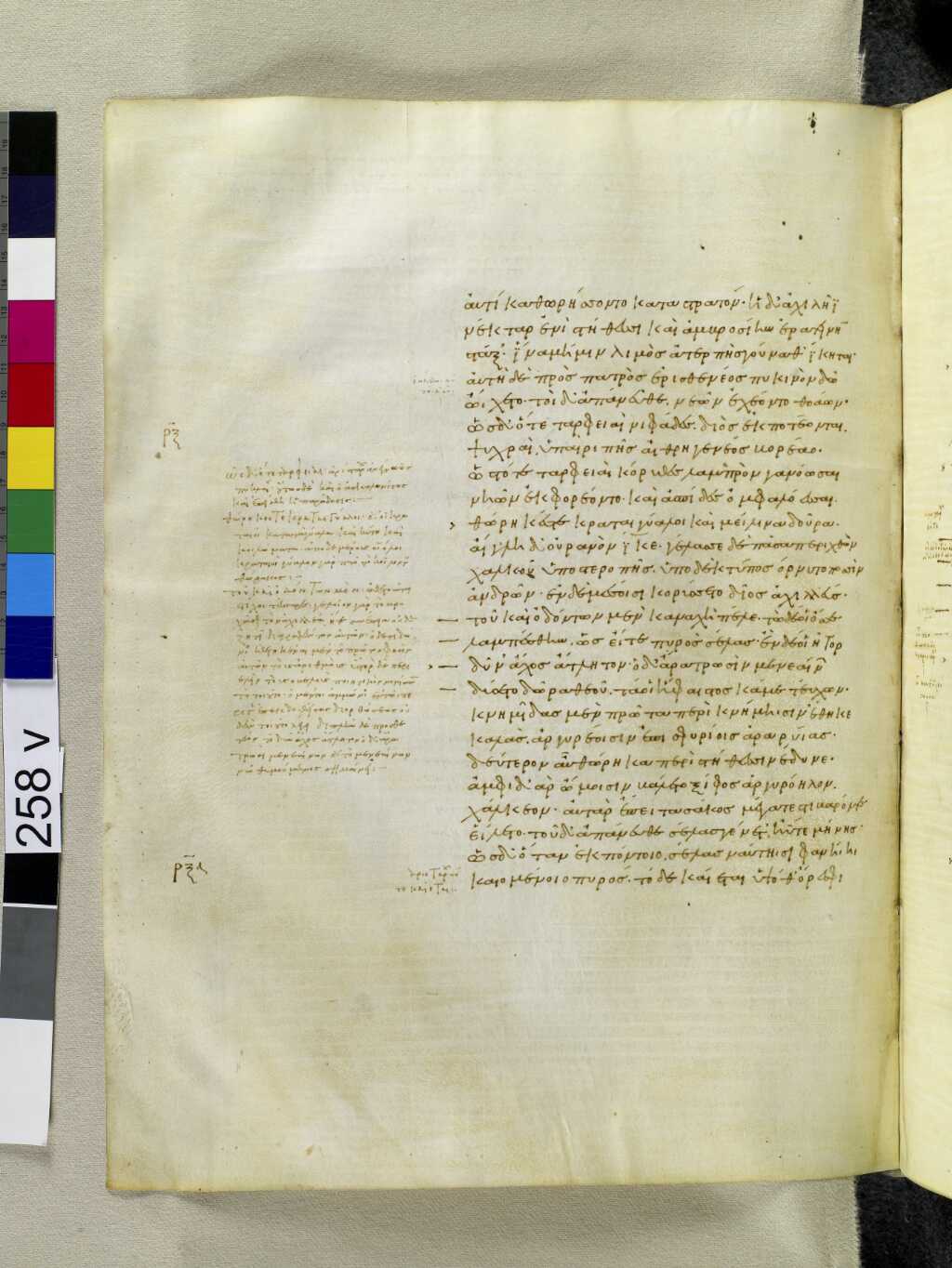 Scan venetus-a/venetus-a-VA258VN_0760.jpg