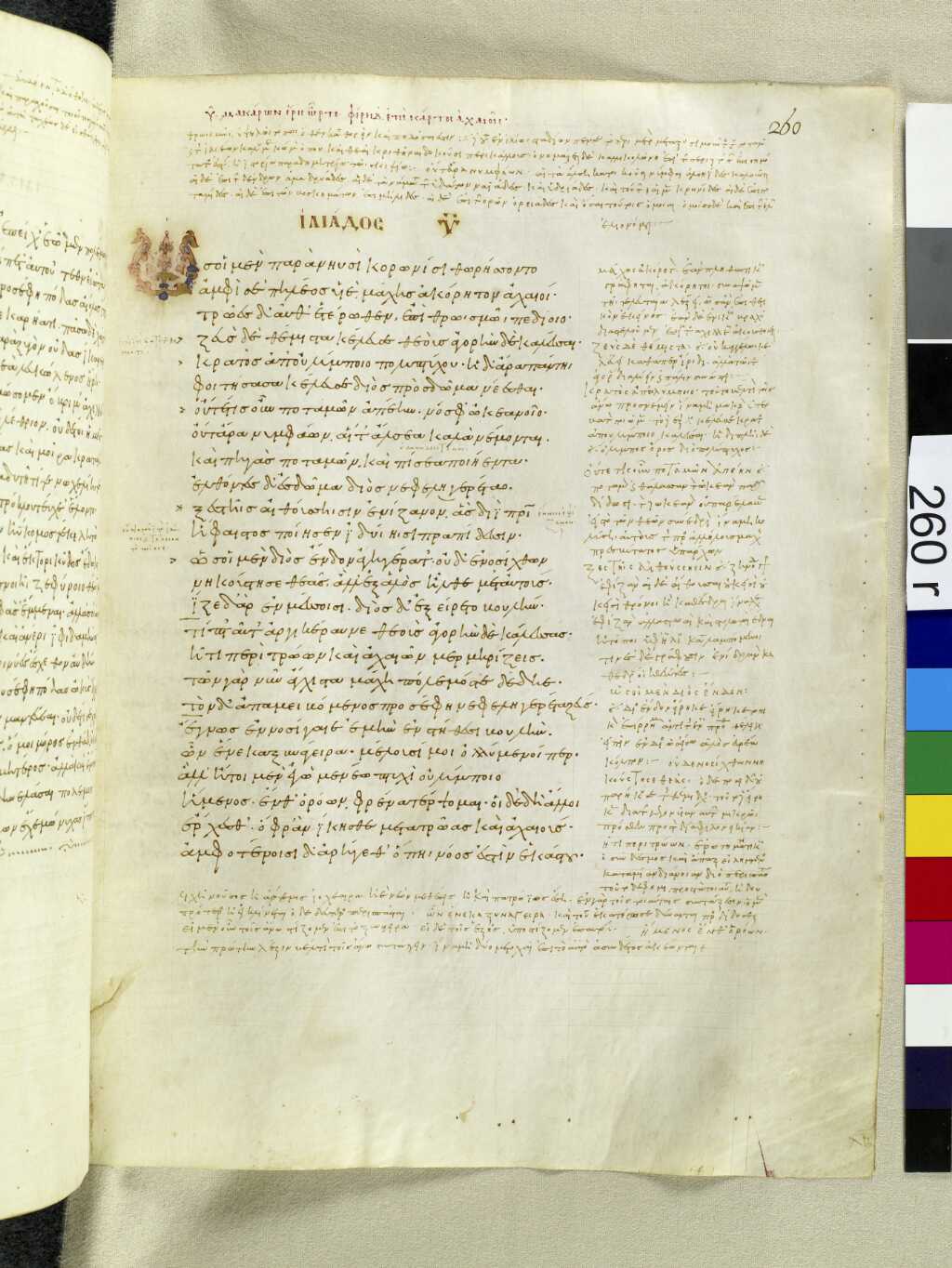 Scan venetus-a/venetus-a-VA260RN_0431.jpg