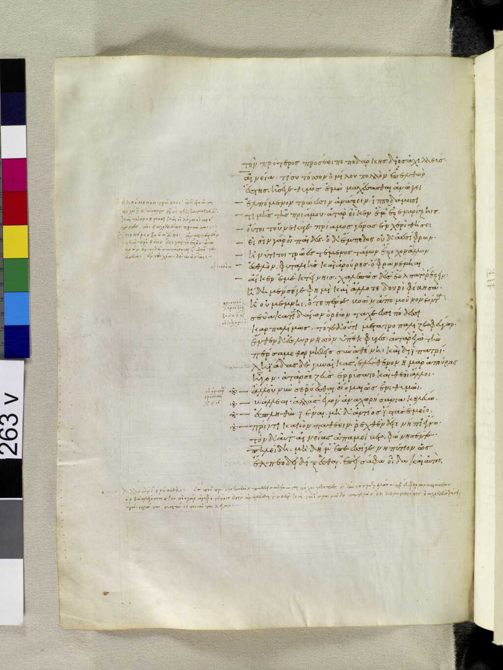 Scan venetus-a/venetus-a-VA263VN_0765.jpg