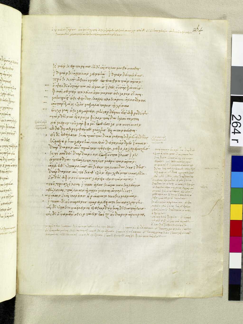 Scan venetus-a/venetus-a-VA264RN_0434.jpg