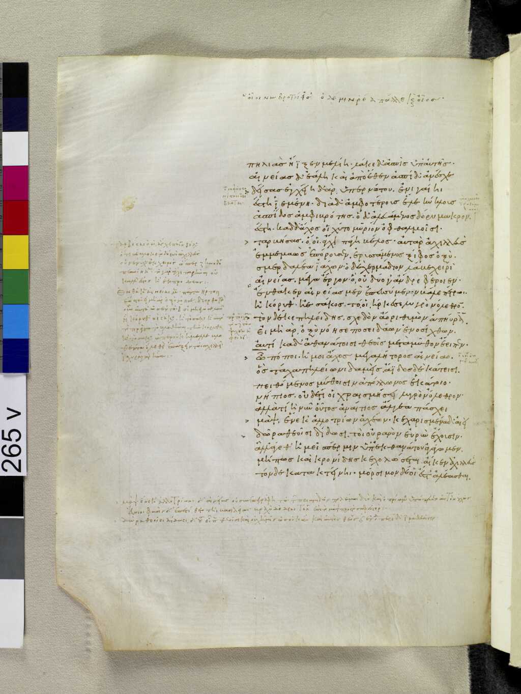 Scan venetus-a/venetus-a-VA265VN_0767.jpg
