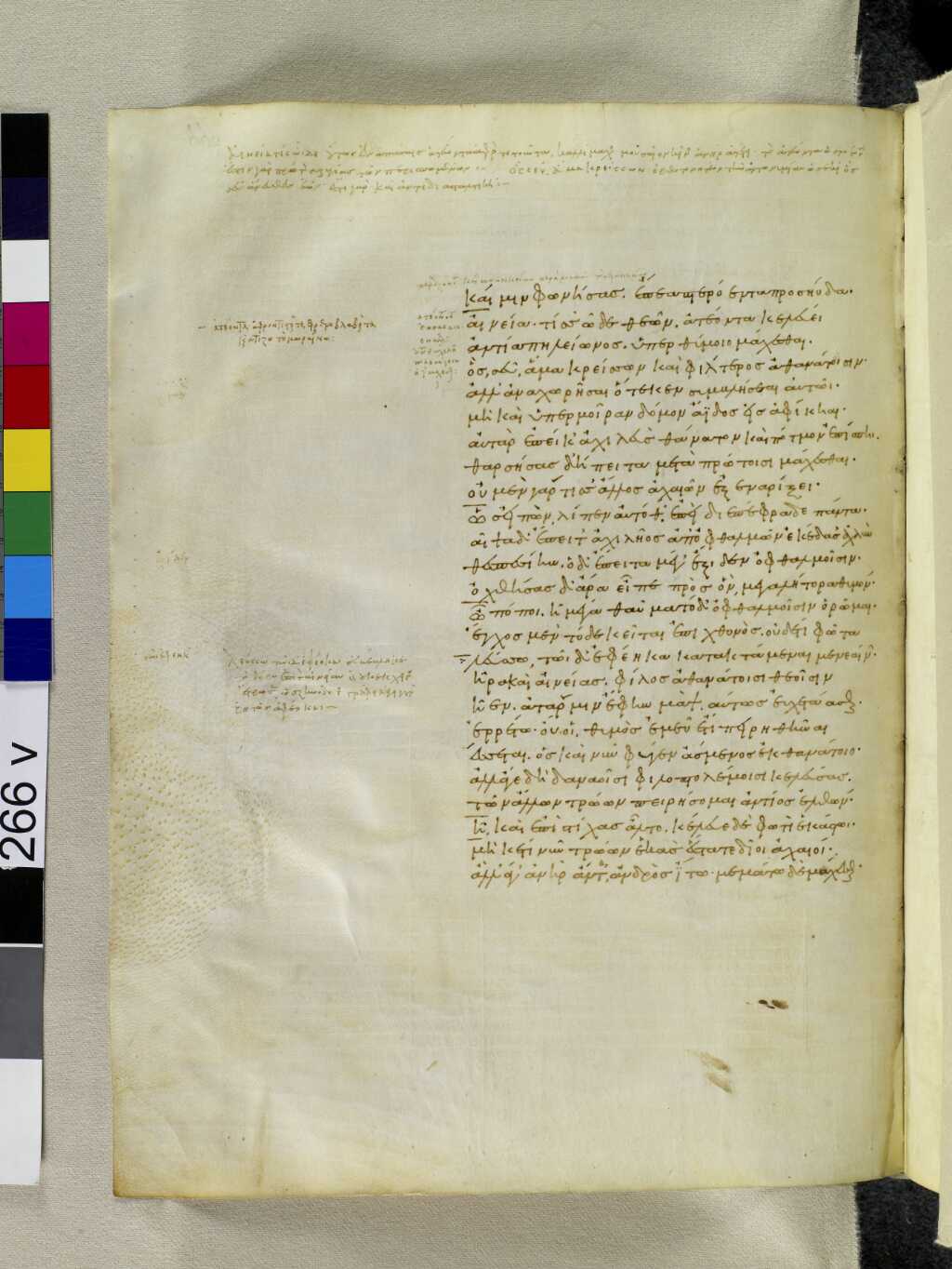 Scan venetus-a/venetus-a-VA266VN_0768.jpg