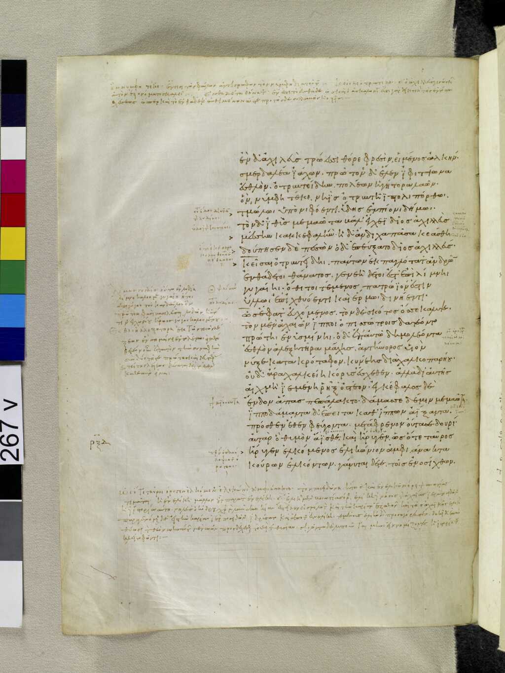 Scan venetus-a/venetus-a-VA267VN_0769.jpg