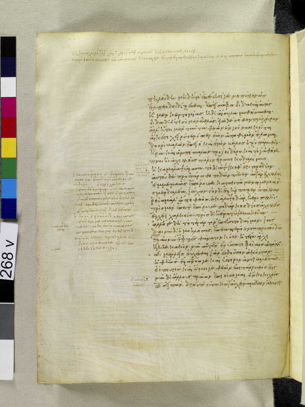 Scan venetus-a/venetus-a-VA268VN_0770.jpg