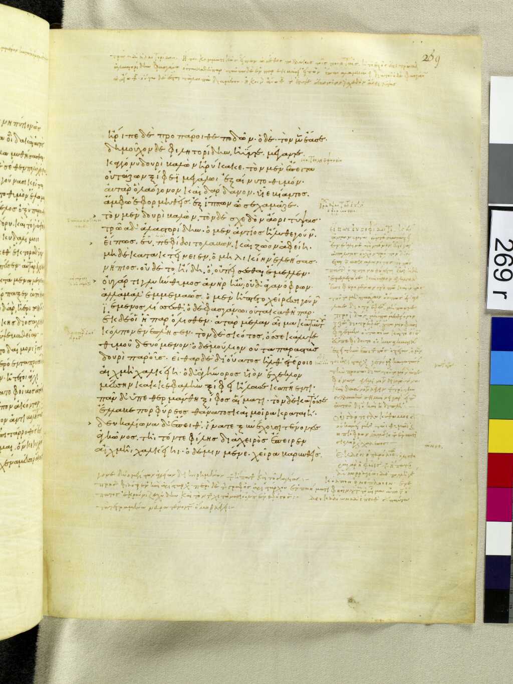 Scan venetus-a/venetus-a-VA269RN_0439.jpg