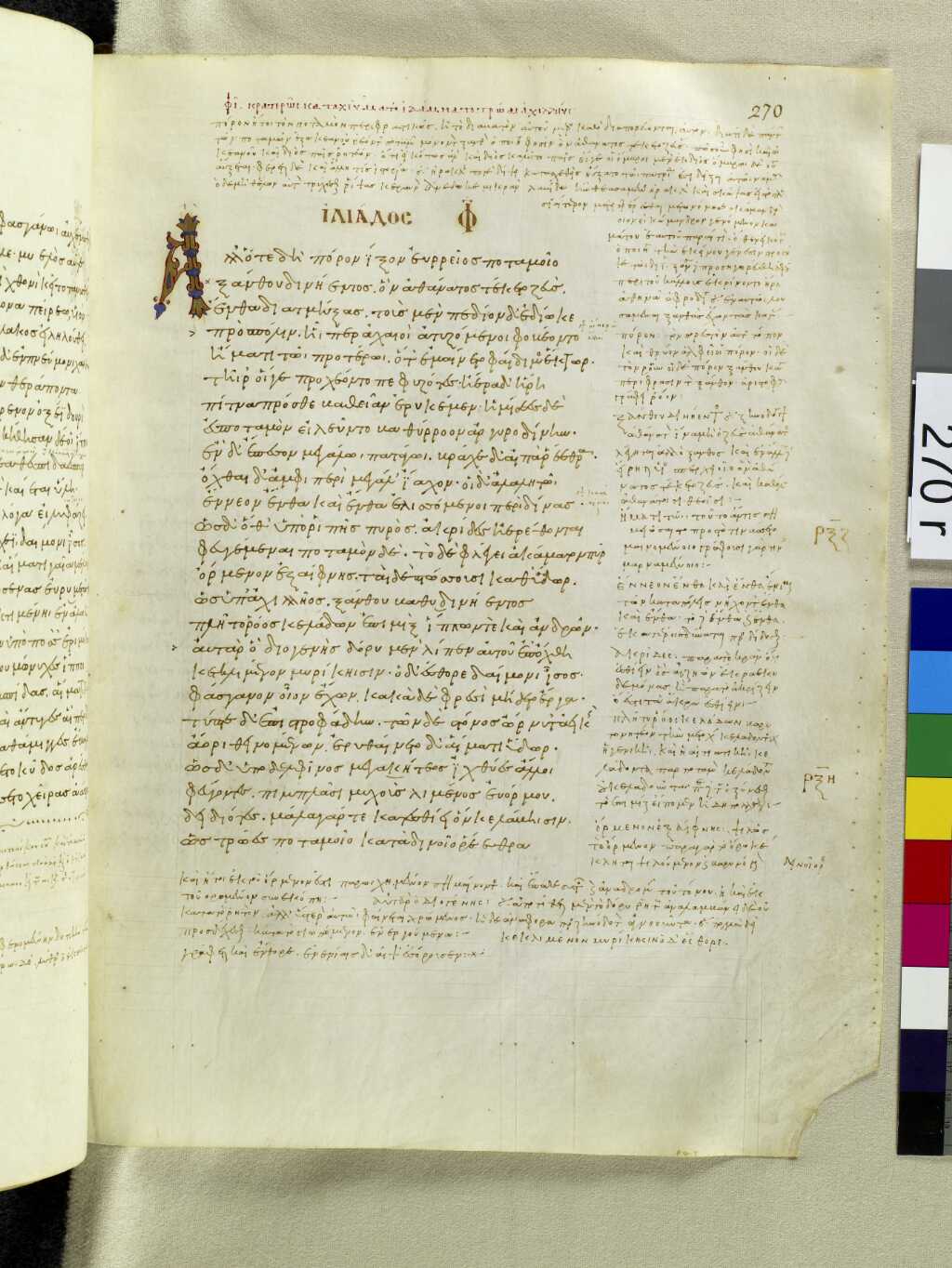 Scan venetus-a/venetus-a-VA270RN_0440.jpg