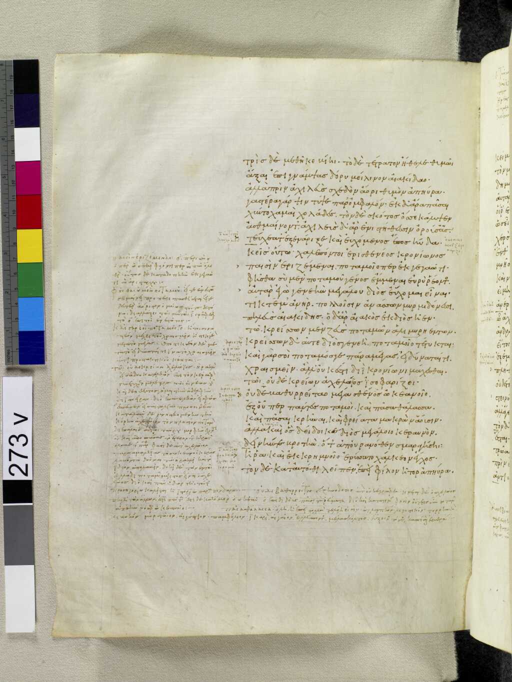 Scan venetus-a/venetus-a-VA273VN_0775.jpg