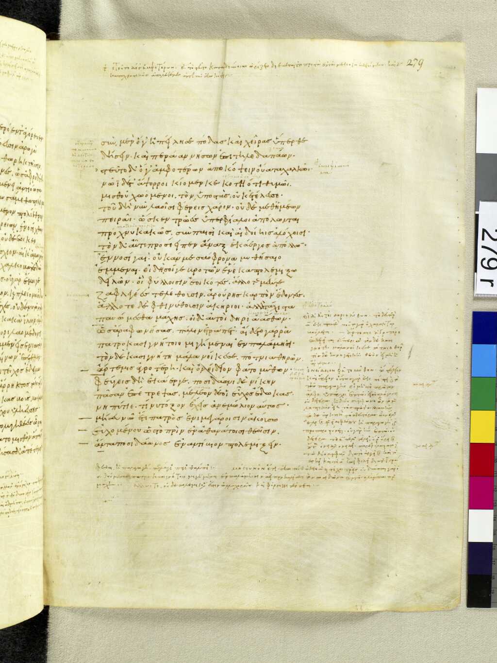 Scan venetus-a/venetus-a-VA279RN_0449.jpg