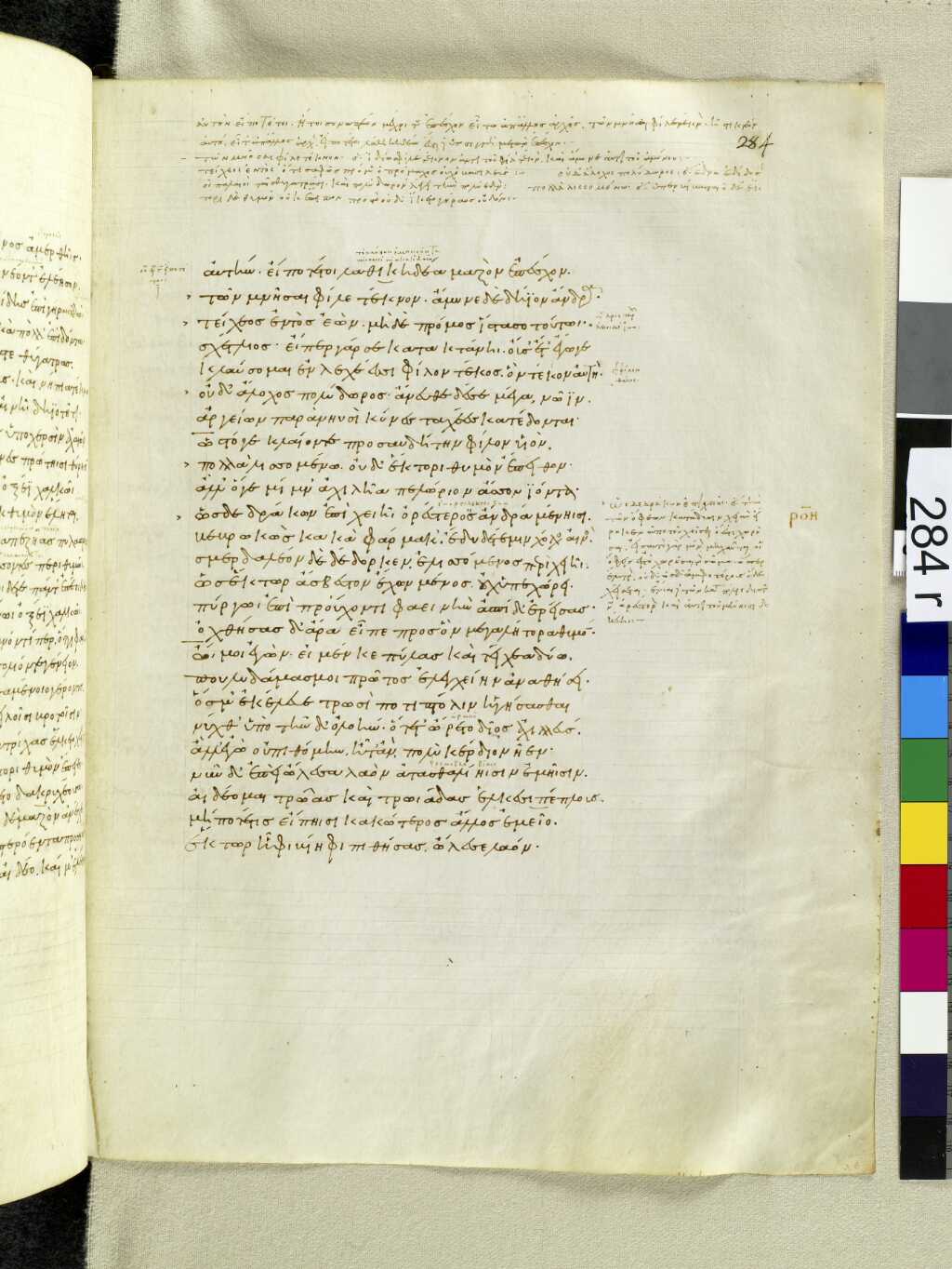 Scan venetus-a/venetus-a-VA284RN_0454.jpg