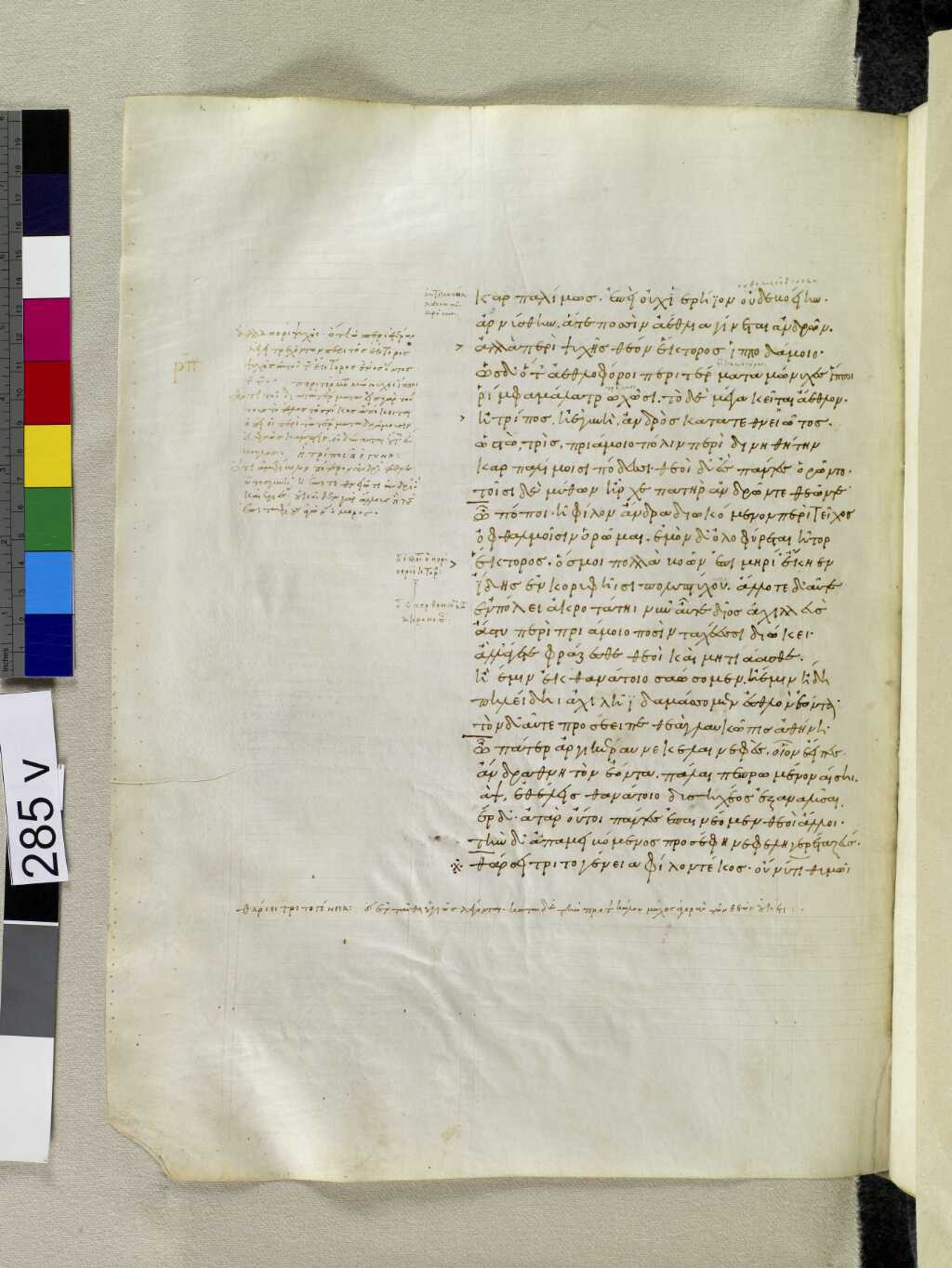 Scan venetus-a/venetus-a-VA285VN_0787.jpg